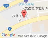 [新北市][汐止區] 新台五路一段