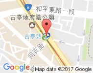 [台北市][中正區] 古亭捷運站