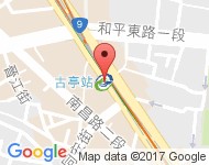 [台北市][中正區] 古亭捷運站