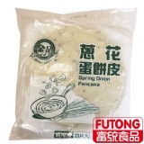 金品蔥花蛋餅皮（25片） 特價：$99