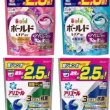 日本P&G 3D除菌抗菌洗衣球（44入）（藍）強力淨白