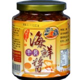 菊之鱻 海鮮干貝醬 (大辣) 原價250元