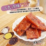 酒釀豬肉乾/包/200g