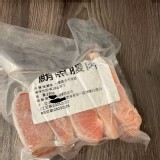 東港-鮪魚腹肉250g真空包
