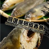 爆蛋母香魚1公斤5隻（每隻單獨包裝）市價＄750-800