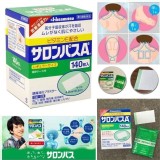 日本久光全能沙隆巴斯貼片140枚