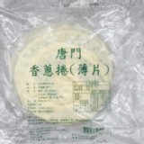 唐門老爹 千層青蔥捲餅 650g±10%/5片/包