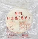 唐門老爹 千層紅豆捲餅 650g±10%/5片/包