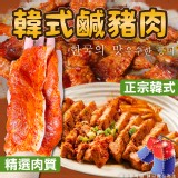 韓式鹹豬肉(葷) 重量:250g±10% 效期:2024.07.03 產地:台灣