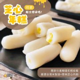 韓式芝心年糕 400g