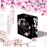 小草堂 櫻花白麝香香皂【+1=4顆】