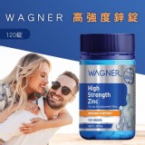 澳洲WAGNER高強度鋅錠/120錠