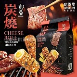 🪐胡同x酷覓星🪐元氣燒肉風味肉鬆起士捲126g