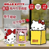 💖正版授權Hello Kitty 圓形萬用可愛鐵罐【+1=3個】