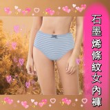 石墨烯條紋女內褲【6件】