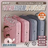 ✨️精選材質!可壓縮羽絨服專用收納袋【+1=2個】