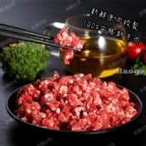 安格斯100%純牛絞肉250g/一包 產地：美國