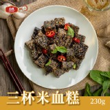 【大成】三杯米血糕230g/包（二包一組）