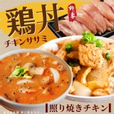 黑胡椒雞里肌500g(固形物:300g)（2包一組 ）效期:2025.11.21