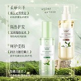 梔子花送白茶花護髮精油150ml【2瓶】