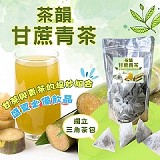 🥃茶韻甘蔗青茶【40入/袋】