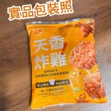 卜蜂天香炸雞 規格：600g/包 產地：台灣