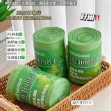 外銷大牌 SUFECOCO-驅蚊艾草精油垃圾袋100入/卷*2卷