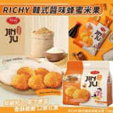 RICHY 韓式醬味蜂蜜米果