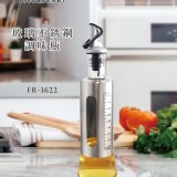 【弗南希諾】玻璃不銹鋼調味瓶 300ml