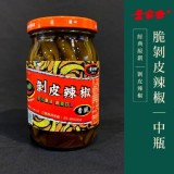 葉家香剝皮辣椒450g