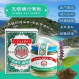 👉泰國五塔標五塔散25g