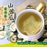 👉 無咖啡因 山苦瓜玄米茶6g*10入