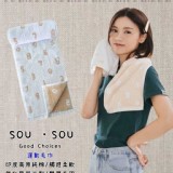 日本 人氣文創夯品 SOU SOU 運動毛巾