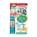 🇯🇵日本Kincho金雞 新發售360度環境滅蟑噴霧/20ml