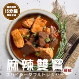 麻辣藤椒雙寶500g 固形物:120g 效期:2026.05.22 產地:台灣