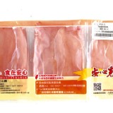 大成雞三連包-里肌肉1kg