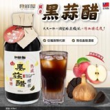 👉食鮮屋黑蒜醋400ml/罐