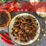 香菇素羊肉(葷)100g／包（三包）