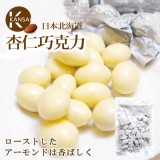 👉日本北海道杏仁巧克力250g（公司貨）