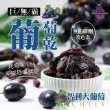 巨無霸260g