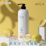 👉韓國AVCA 柑橘檸檬頭皮淨化洗髮精1000ml