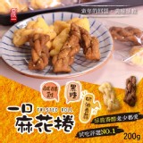 B鹹酥雞