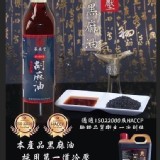 玻璃瓶裝500ml