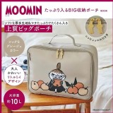 日本雜志附錄 MOOMIN 姆明亞美手提衣物袋大容量旅行收納包