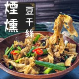 煙燻豆包(素) 150g ／二包 效期:保存期限12月 產地台灣