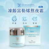 👉ALYSSANA凍齡富勒烯熬夜霜​50ml