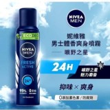 👉妮維雅男士曠野之星體香噴霧125ml