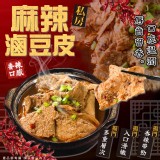 麻辣滷豆皮（二包） 重量:500g 效期最新 產地:台灣