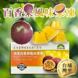 YUMMY Q版水果箱-埔里百香果凍 特價：$70