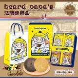 👉 Bread's papa's法蘭酥禮盒